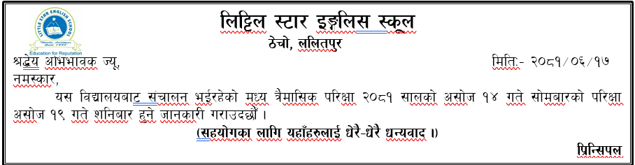 Notice
